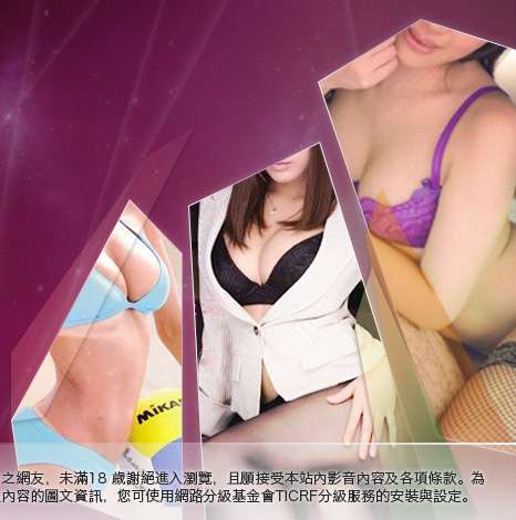 showlive影音視訊辣妹聊天網大胸部美女圖